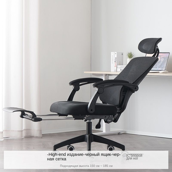 Офисное кресло A000777_Черный каркас стула + черная сетка - купить по ...