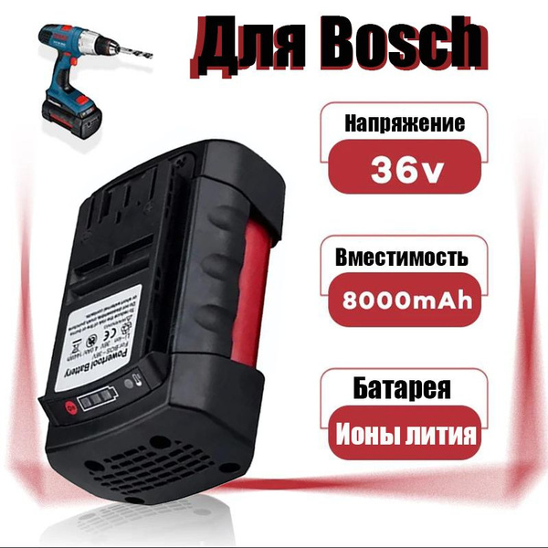36 - вольтовый инструментальный аккумулятор заменяет литий - ионный ...