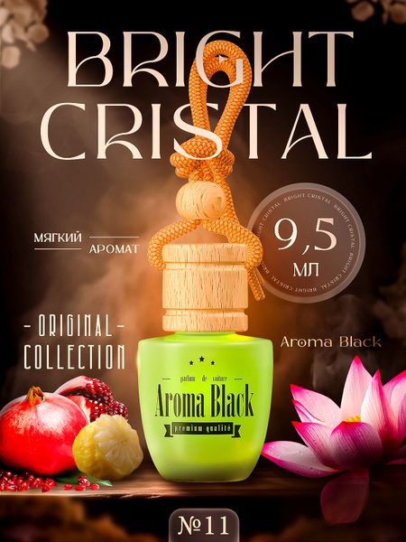 Aroma Black Ароматизатор автомобильный, Collection: Original № 11, 9.5 ...
