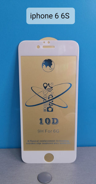 Защитное стекло закругленные края для IPhone 6 / iphone 6s с белой ...