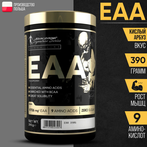 Аминокислотный комплекс LEVRONE Black Line EAA 390 г (Арбуз) - купить с ...