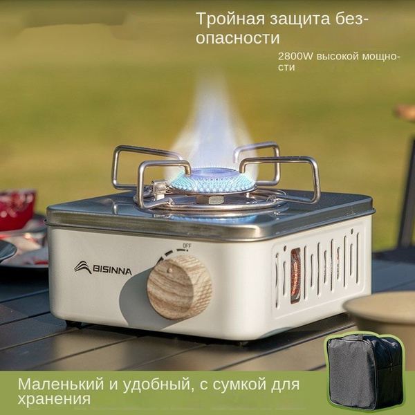 Плита туристическая газовая с переходником под баллон в купить на OZON ...
