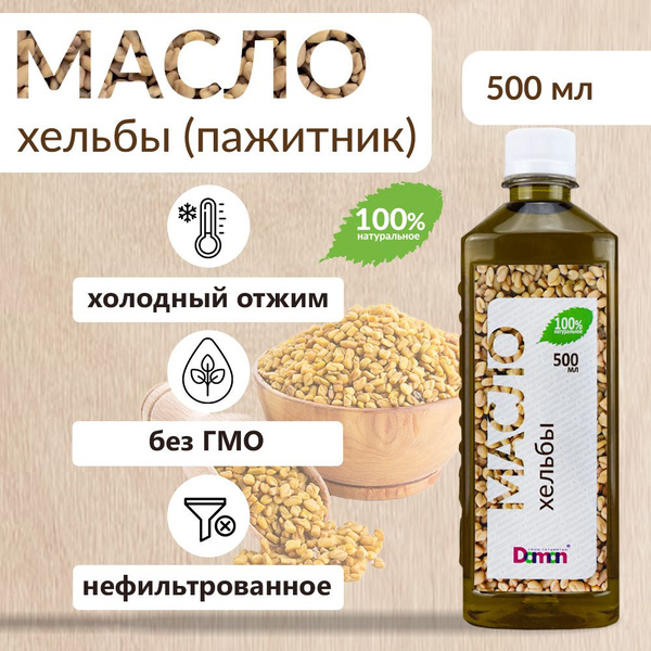Масло хельбы Daman 500 мл - купить с доставкой по выгодным ценам в ...