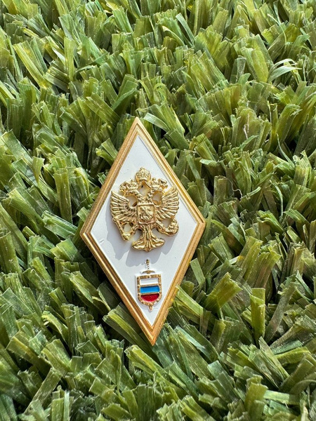 Знак об окончании ФСО - купить с доставкой по выгодным ценам в интернет ...