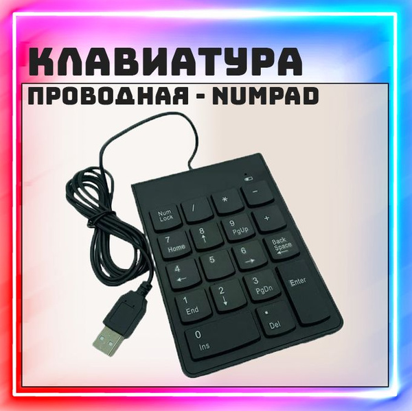 Мембранная клавиатура SDEV Миниатюрная проводная NumPad с 18 клавишами ...