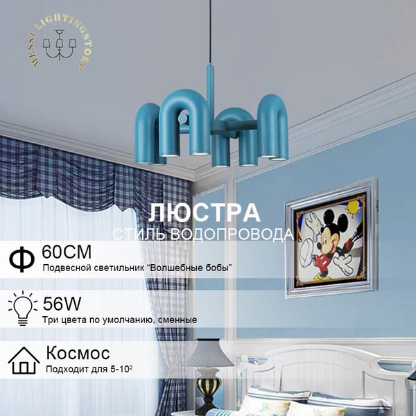 SAMLIST Люстра, LED купить на OZON по низкой цене (849048870)