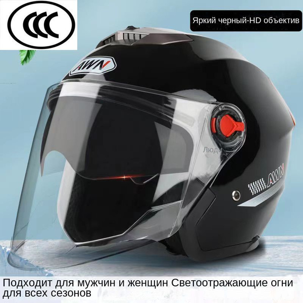Мотошлем черный - купить с доставкой по выгодным ценам в интернет ...