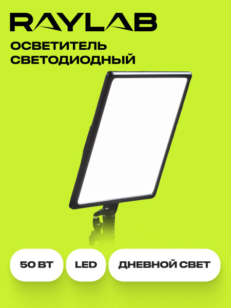 Профессиональный студийный свет для фотосессии, для видео - купить с ...