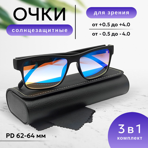 Готовые мужские очки для зрения с диоптриями, корригирующие, очки ...