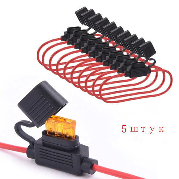 Держатель предохранителей ATC/ATO Inline 12AWG с предохранителями 20A ...