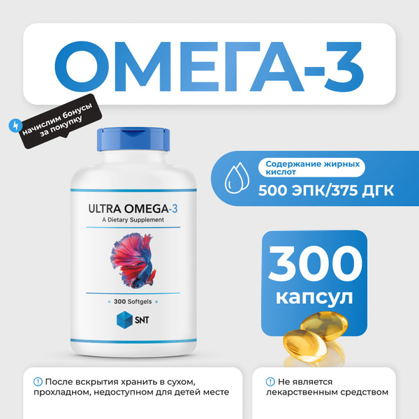 Омега-3 SNT Ultra Omega-3 375/500 300 капс - купить с доставкой по ...