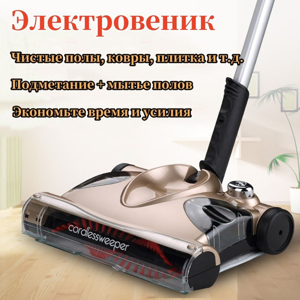 Электровеник TB0307, золотой - купить по низким ценам в интернет ...