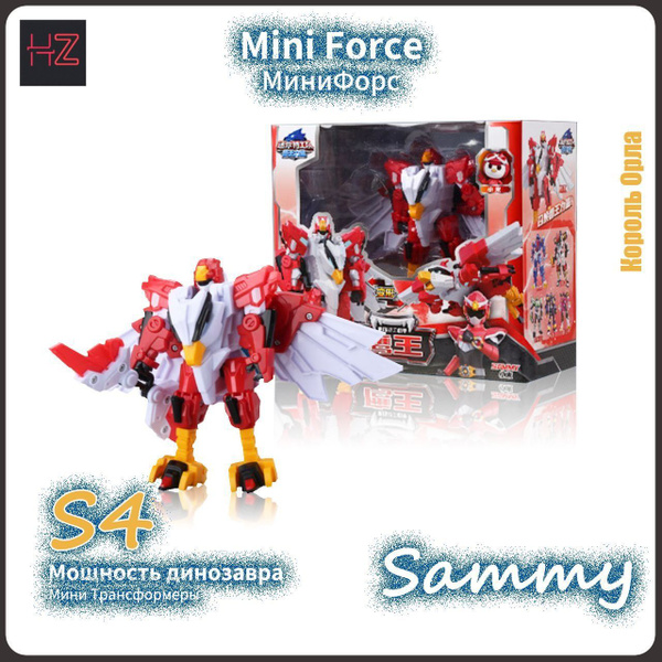 МиниФорс,Mini Force игрушка,Playery,игрушки для мальчиков,Сила Чудовища ...
