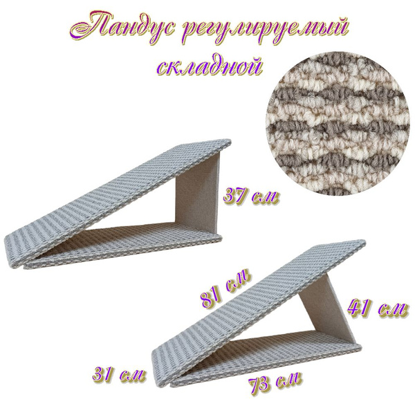 Регулируемый Пандус для собак и кошек на 37 и 41 см, прикроватная ...