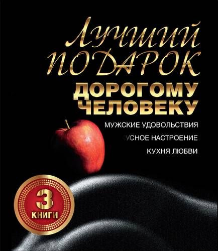 Из кухни с любовью книга