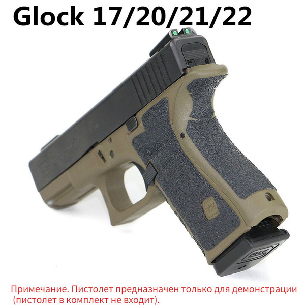 Пистолетная рукоятка - купить с доставкой по выгодным ценам в интернет ...