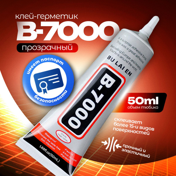 Клей для творчества 1 шт., 50 мл./ 50 г. купить на OZON по низкой цене ...