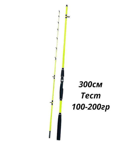 Спиннинг Royal Fish Cпиннинг Осетр( Zori) тест 100-200, от 100 гр ...