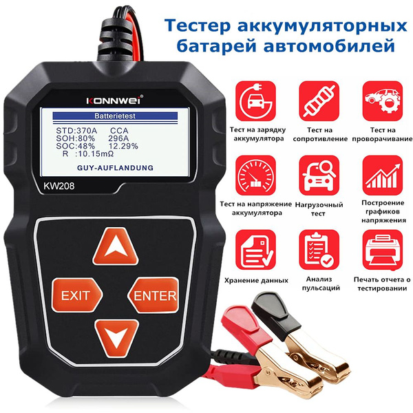 Вилка нагрузочная KONNWEI R KW208 - купить по выгодной цене в интернет ...
