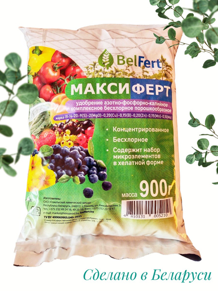 BelFert Удобрение - купить с доставкой по выгодным ценам в интернет ...