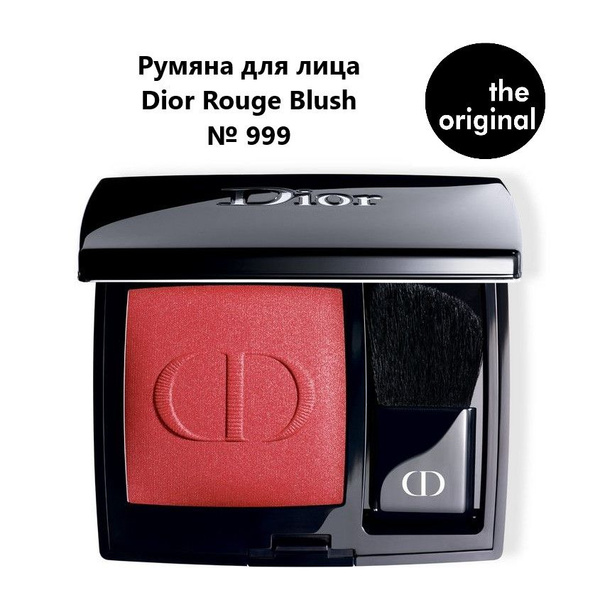 DIOR Румяна для лица Dior Rouge Blush, 999, 6 гр - купить с доставкой ...