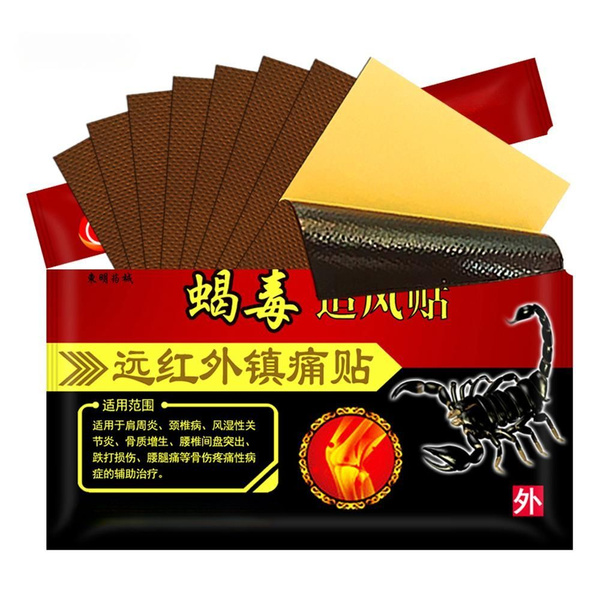 8 шт./1 упаковки, лечебный пластырь, яд скорпиона, ревматоидный артрит ...