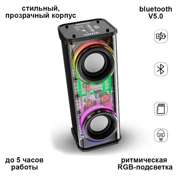 Беспроводная колонка DomZone Беспроводная Bluetooth колонка с 2 ...