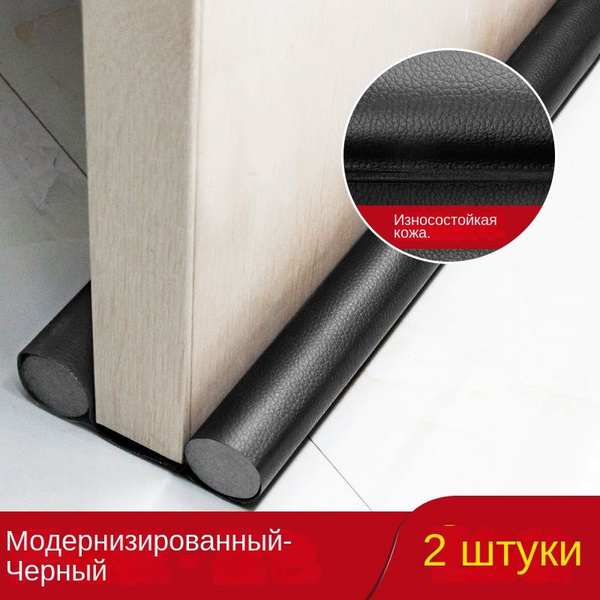 Дверные швы и нижние уплотнители, звукоизоляция, ветрозащита, окна ...