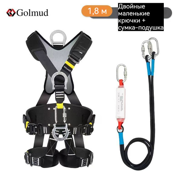 Обвязка альпинистская - купить с доставкой по выгодным ценам в интернет ...