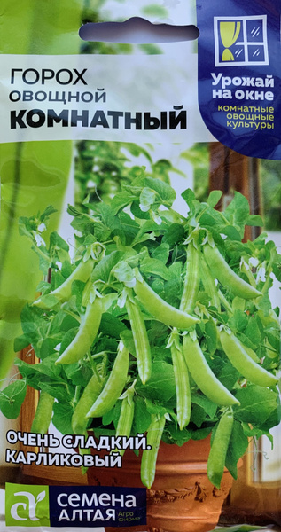 Горох Семена Алтая Бобовые - купить по выгодным ценам в интернет ...