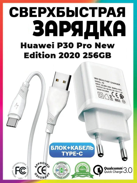 Сетевое зарядное устройство Bada.Boom Зарядка_тайпси_Самсунг1, 18 Вт ...