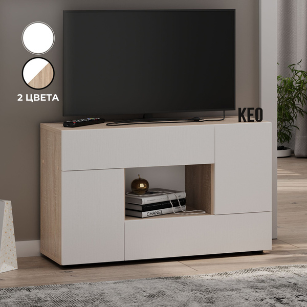 Тумба под телевизор 85.8х28.9х51.5 см, Кео - купить в интернет-магазине ...