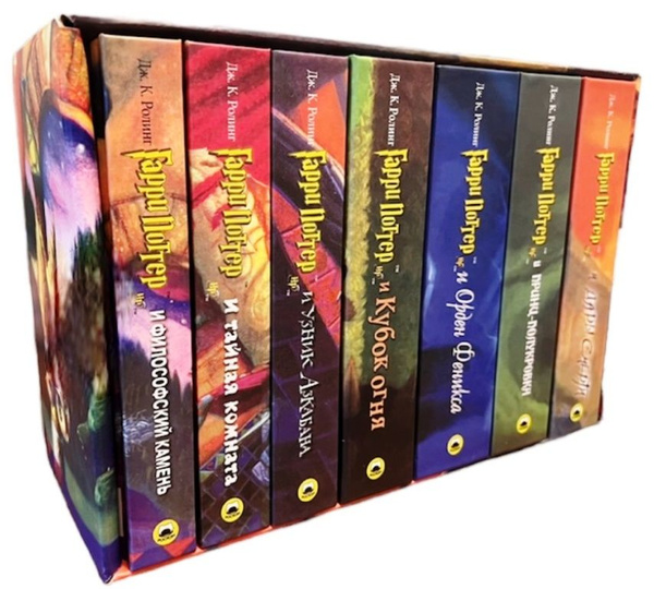 Гарри Поттер Росмэн комплект из 7 книг в подарочном боксе | Роулинг ...