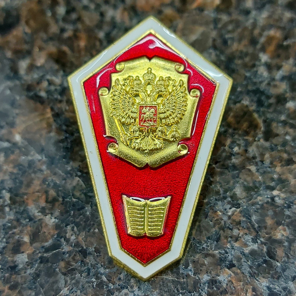 Знак нагрудный ромб СРЕДНЕЕ юридическое образование - купить с ...