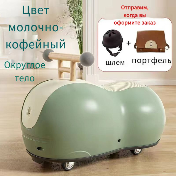 Машина каталка - купить с доставкой по выгодным ценам в интернет ...