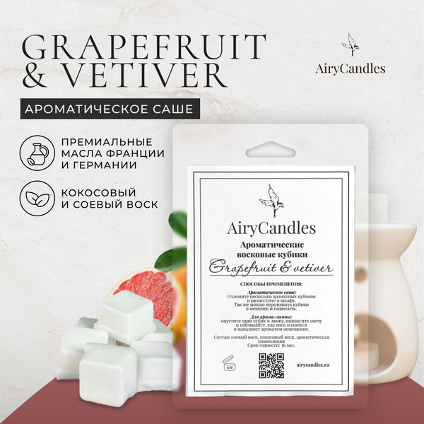 Саше AIRY CANDLES для дома - купить по выгодной цене в интернет ...