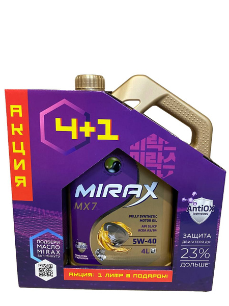 Масло моторное MIRAX 5W-40 Синтетическое - купить в интернет-магазине ...