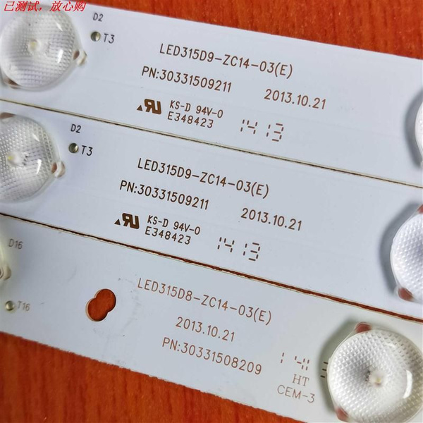 30 шт. для 10 ТВ-светодиодной ленты с подсветкой для LED315D8 LED315D9 ...