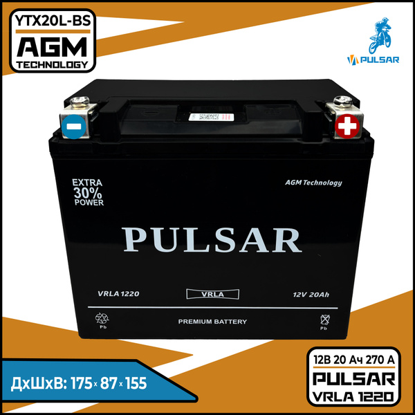 Аккумулятор для мототехники Pulsar Мото аккумулятор AGM VRLA_Обратная ...
