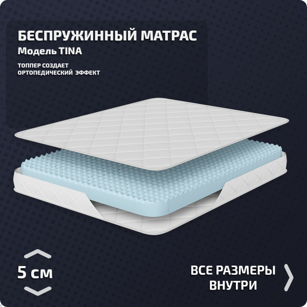 Матрас Piterson Premium, Беспружинный, 100 - купить по выгодной цене в ...