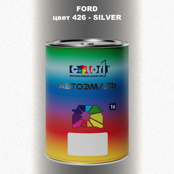 Краска автомобильная COLOR1 по низкой цене с доставкой в интернет ...