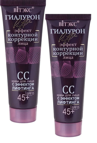 Витэкс CC-Крем для лица с эффектом лифтинга, Гиалурон Lift, 45+, 50 мл ...