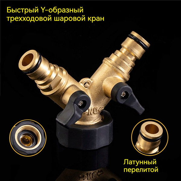 Медный двухходовой шаровой кран, один проход два клапана коллектор ...