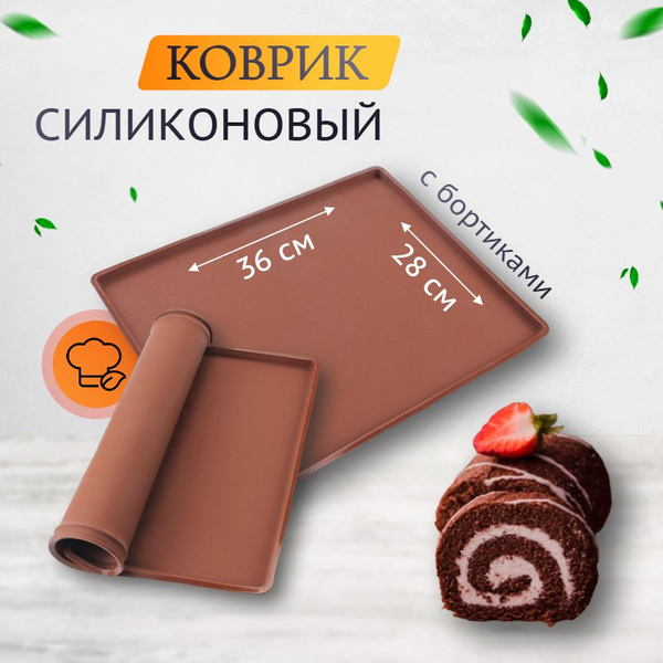 Форма для выкладки из силикона прямоугольная / Поддон для пастилы ...