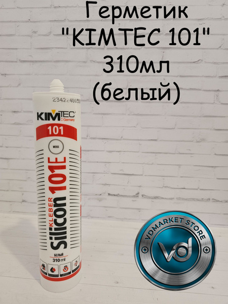 Герметик "KIMTEC 101" 310мл (белый) - купить с доставкой по выгодным ...