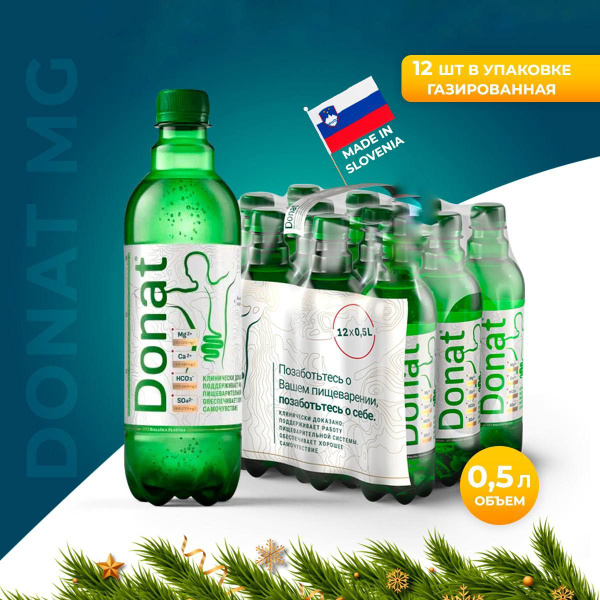 Donat Вода Минеральная Газированная 500мл. 12шт - купить с доставкой по ...
