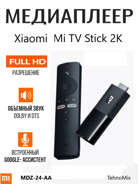 Медиаплеер Xiaomi MDZ-24-AA, черный, Android купить по низкой цене с ...