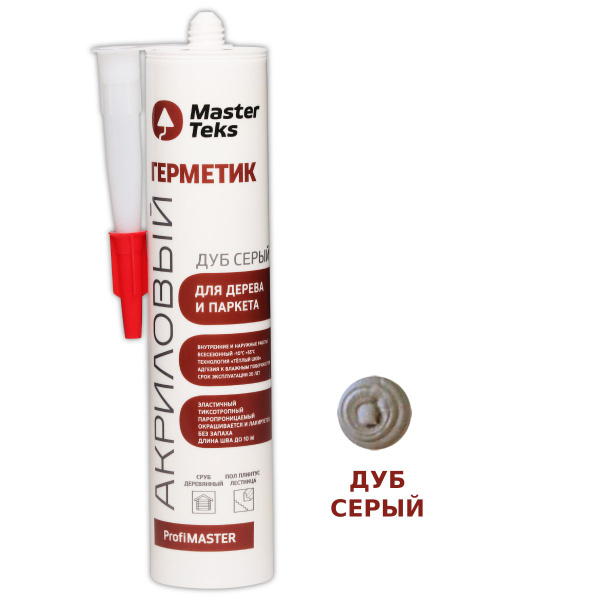 Акриловый Герметик MasterTeks, Для ламината, темно-серый - купить по ...