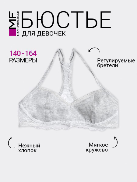 Топ Mark Formelle Для девочек - купить с доставкой по выгодным ценам в ...
