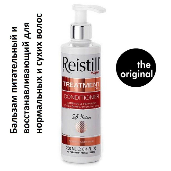 Reistill Маска Для Волос Купить